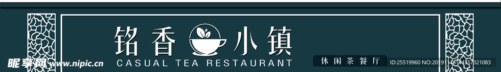 牌匾