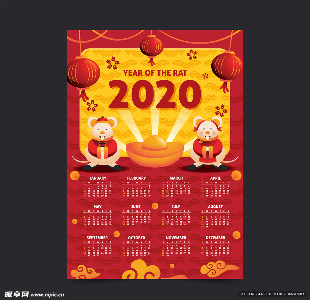 2020年鼠年日历