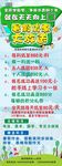 暑假优惠