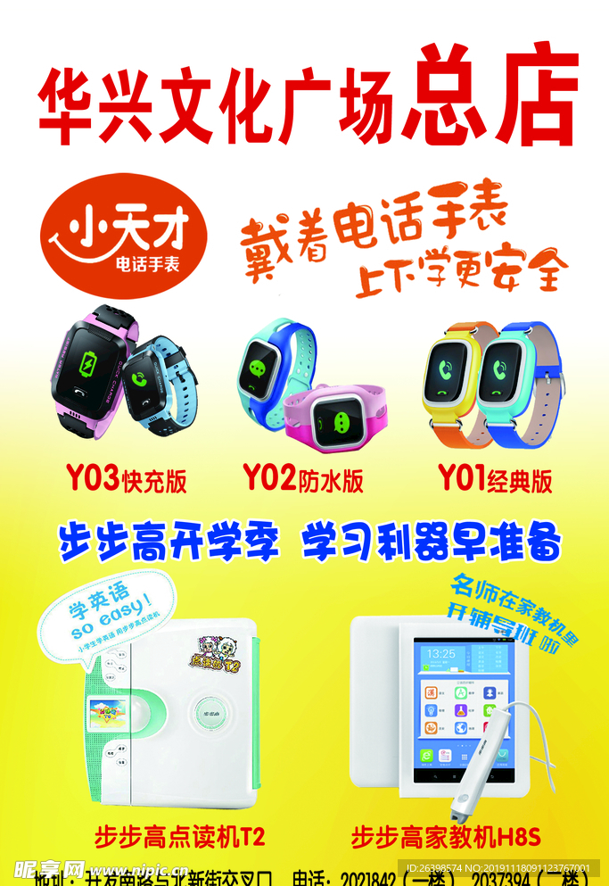 单页