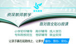 教学名片