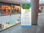 学校易拉宝 展架