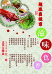 龙凤呈祥