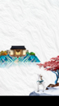 简约合成地产背景