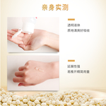 豆乳水乳主图淘宝