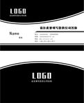 黑色名片
