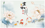 家和富贵