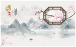 家和富贵