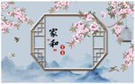 家和富贵