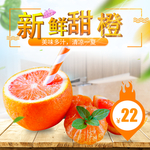 橙子