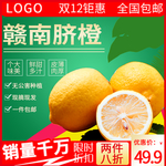 橙子