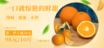 橙子