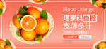 橙子