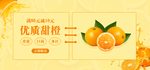橙子