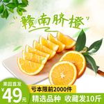 橙子