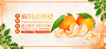 橙子