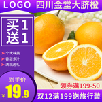 橙子