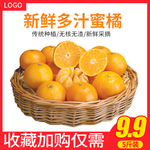 橙子