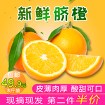 橙子