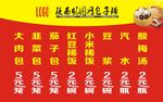 包子铺
