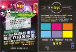 酒吧