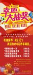 汽车保养
