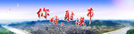 撤县设市