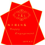 异形红金婚庆展板