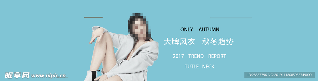 淘宝风衣banner