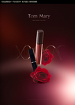 红玫瑰彩妆口红管化妆品海报设计