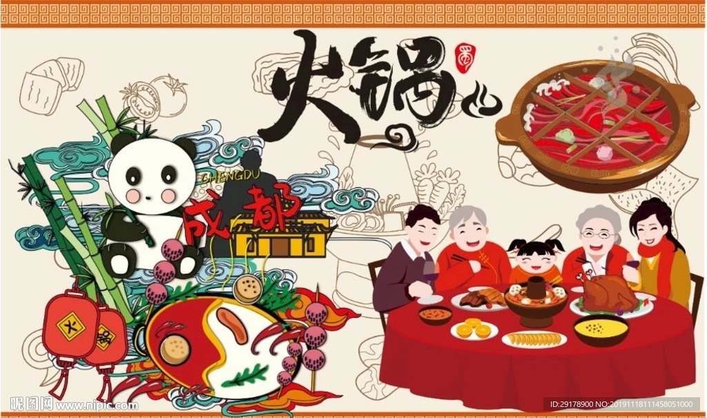 成都火锅背景墙CDR模板下载