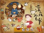深夜食堂背景墙CDR模板下载