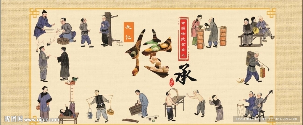 传承美食文化背景墙CDR模板