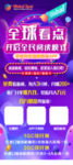 全球看点