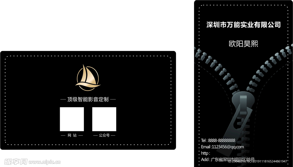 高端名片