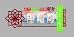 救助站