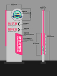 幼儿园路标牌