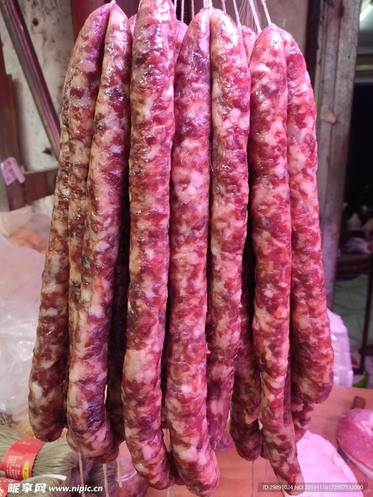 香肠