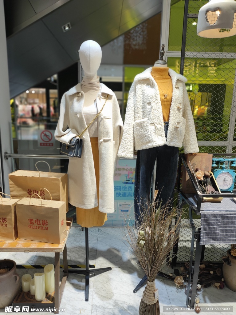 服饰