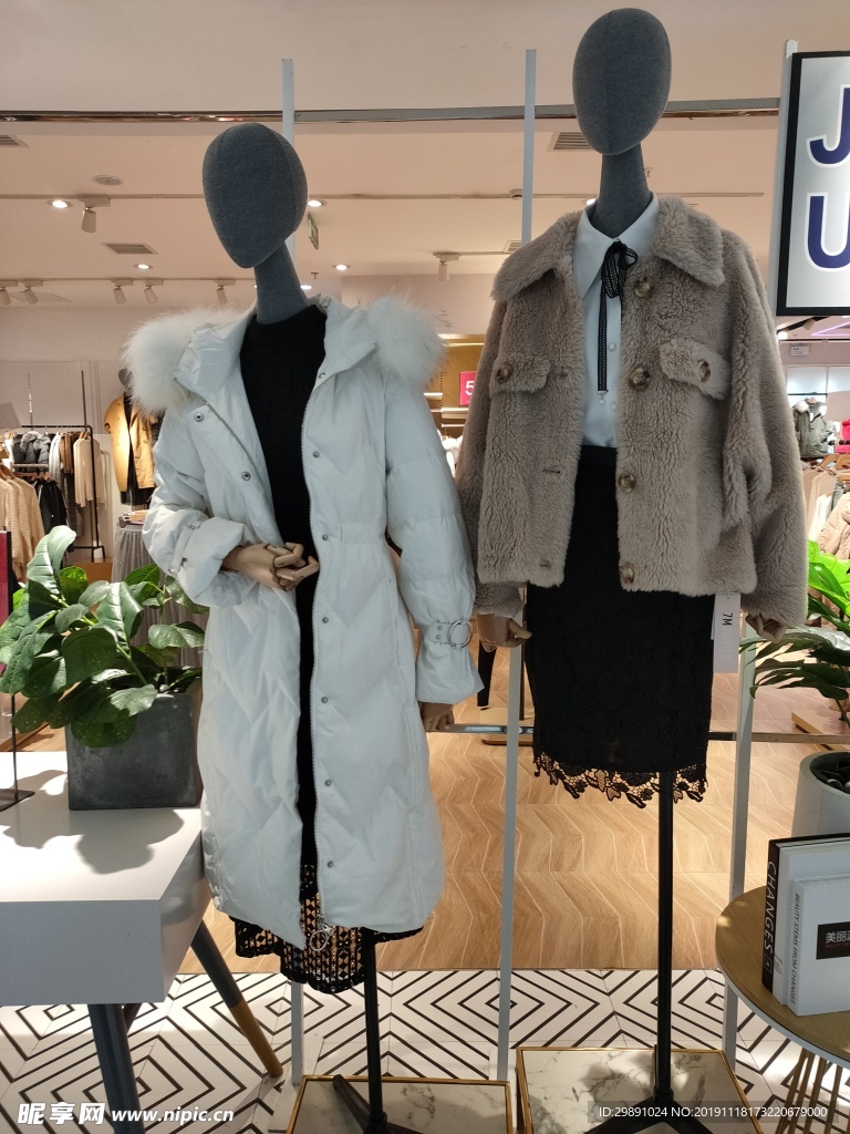 服饰