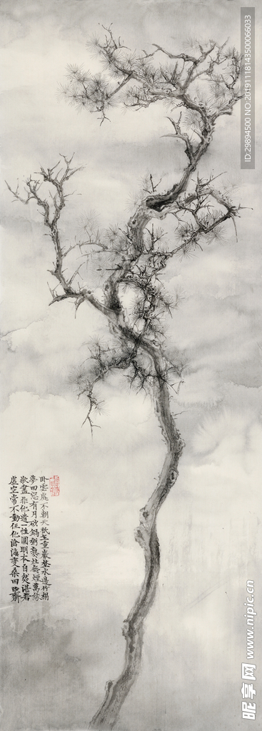 装饰画古典枯藤老树水墨画书法
