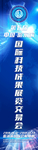 刀旗