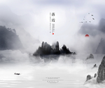 中国山水画背景