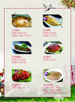 菜单