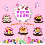 蛋糕