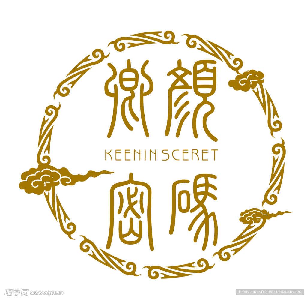 卿颜密码