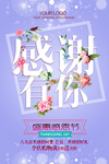 感恩节