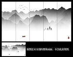 水墨山水画抽象意境水墨挂画