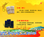 烟类广告