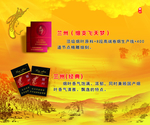 烟类广告